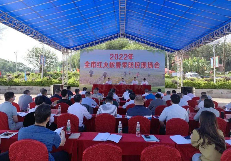 韶关市2022年红火蚁春季防控现场会在仁化召开